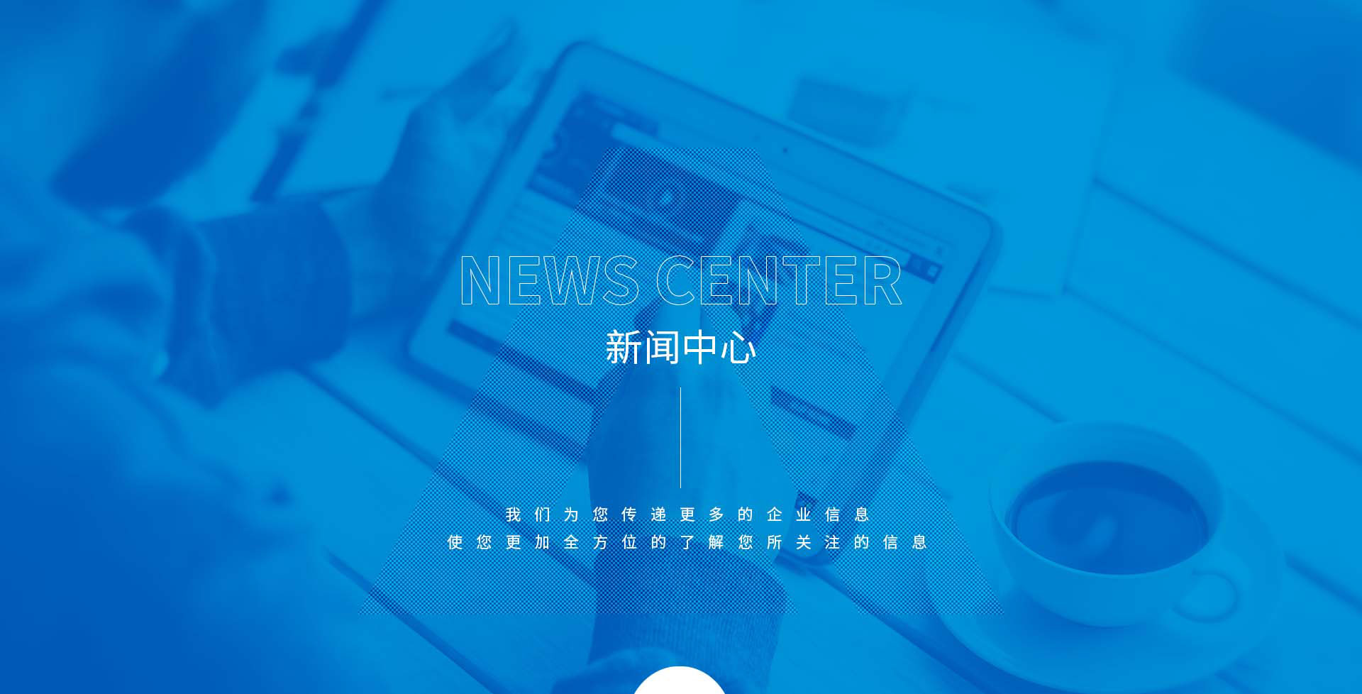 外贸网站建设